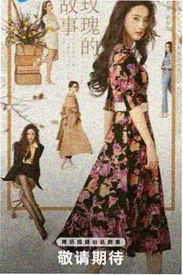 致命女人
